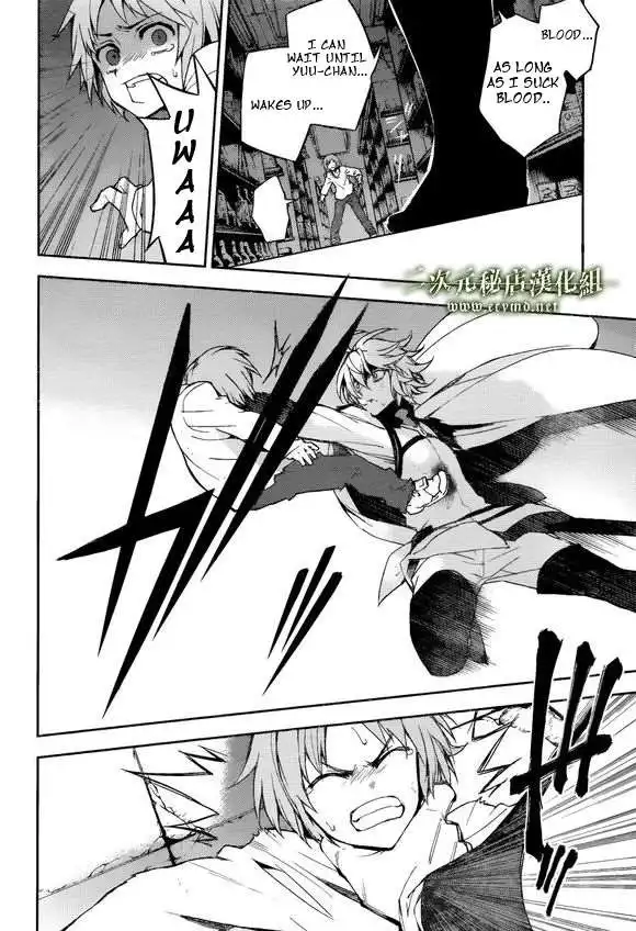 Owari no Seraph Chapter 35.1 7